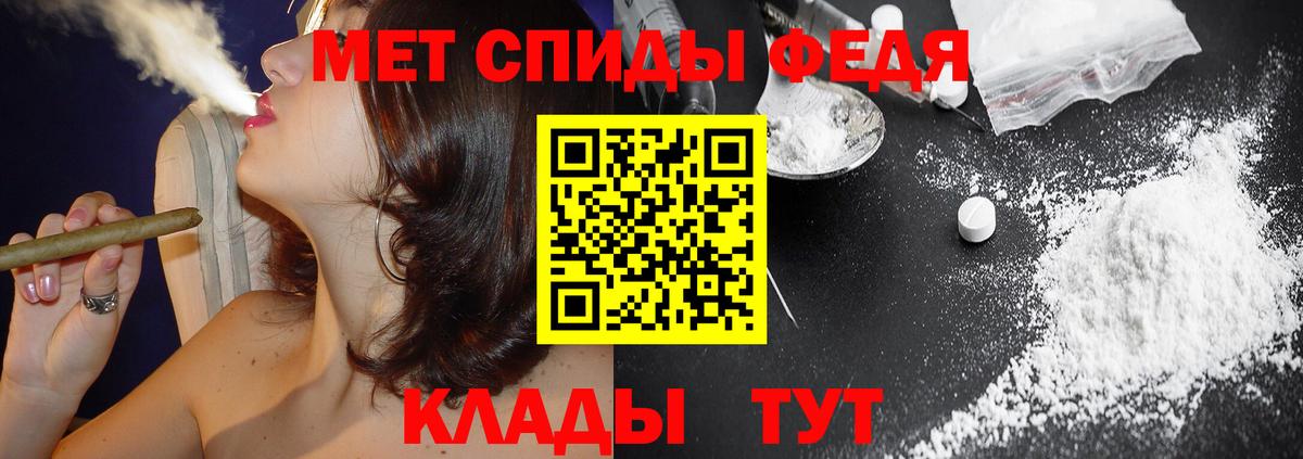 Amphetamine Premium Гурьевск
