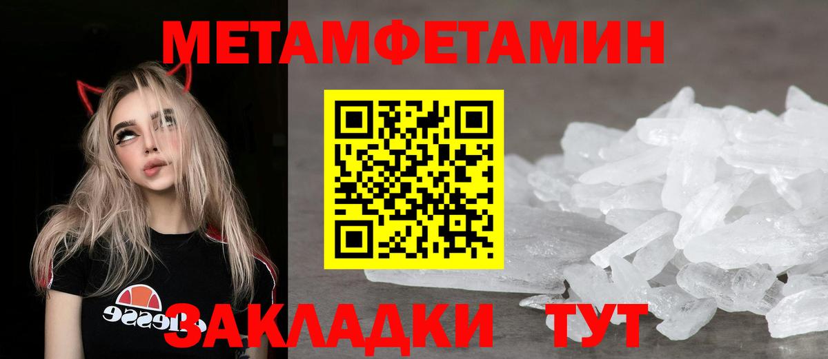 Amphetamine 97%  АМФ  АМФ  Вход с VPN  Гурьевск 