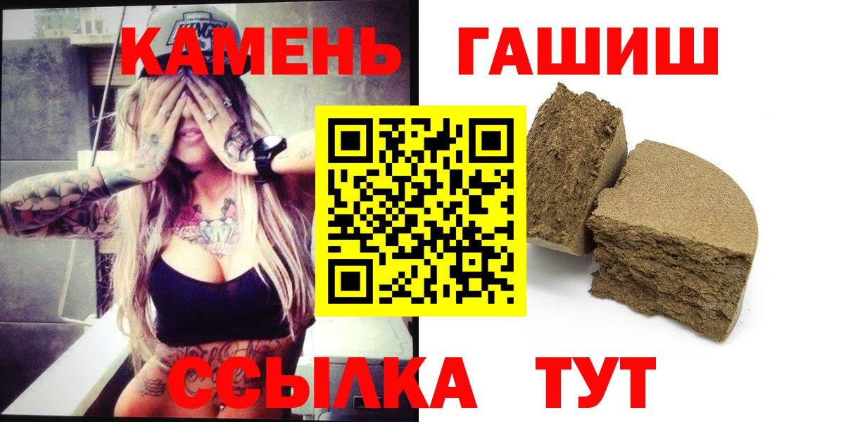 ГАШИШ индика сатива Гурьевск