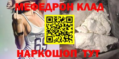 альфа пвп VHQ Можайск