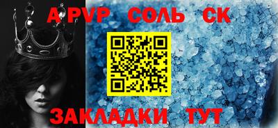 амф Малоярославец