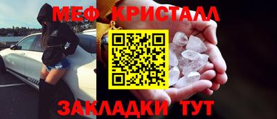 альфа пвп VHQ Можайск
