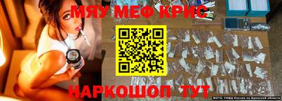 mdpv Белорецк