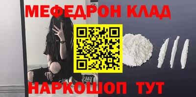 прущие крисы Моздок
