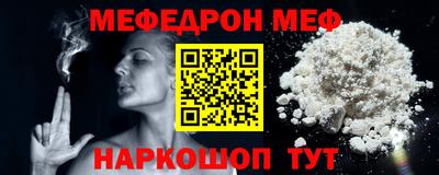 альфа пвп VHQ Можайск