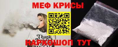 прущие крисы Моздок