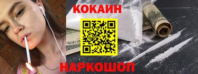 прущие крисы Моздок