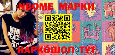 прущие крисы Моздок