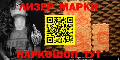 альфа пвп VHQ Можайск