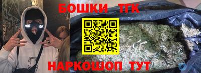 прущие крисы Моздок