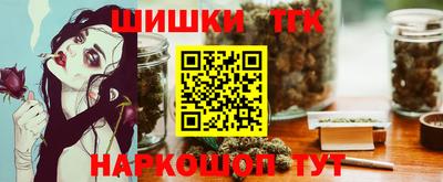 альфа пвп VHQ Можайск