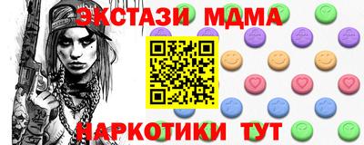 прущие крисы Моздок