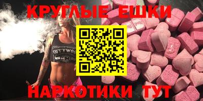альфа пвп VHQ Можайск