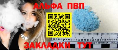 амф Малоярославец