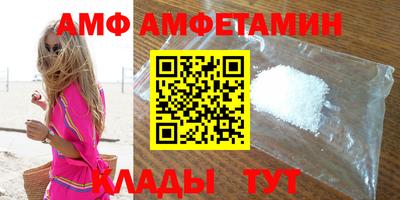 альфа пвп VHQ Можайск