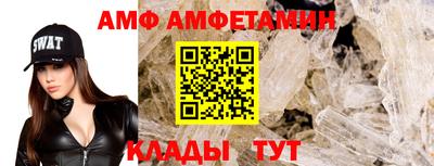 альфа пвп VHQ Можайск