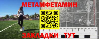 прущие крисы Моздок
