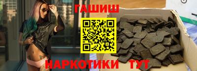 альфа пвп VHQ Можайск
