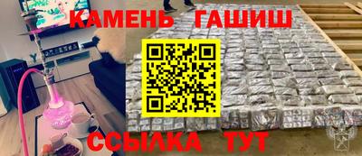 альфа пвп VHQ Можайск
