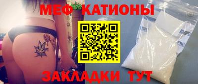 прущие крисы Моздок