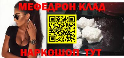 прущие крисы Мариинск