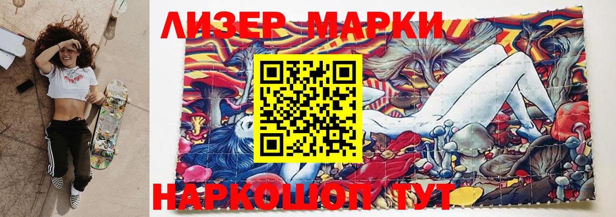 LSD-25 экстази ecstasy  Вход с VPN  Гурьевск 