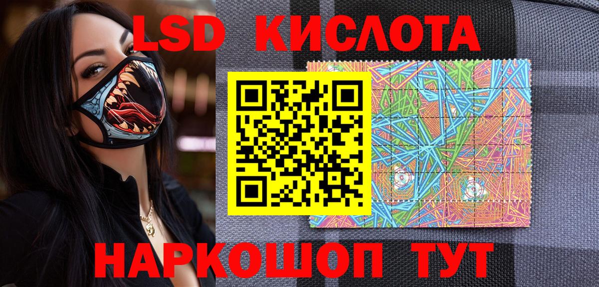Наркотические марки 1,5мг  Марки NBOMe  Наркотические марки 1,5мг  Гурьевск  Вход с VPN 