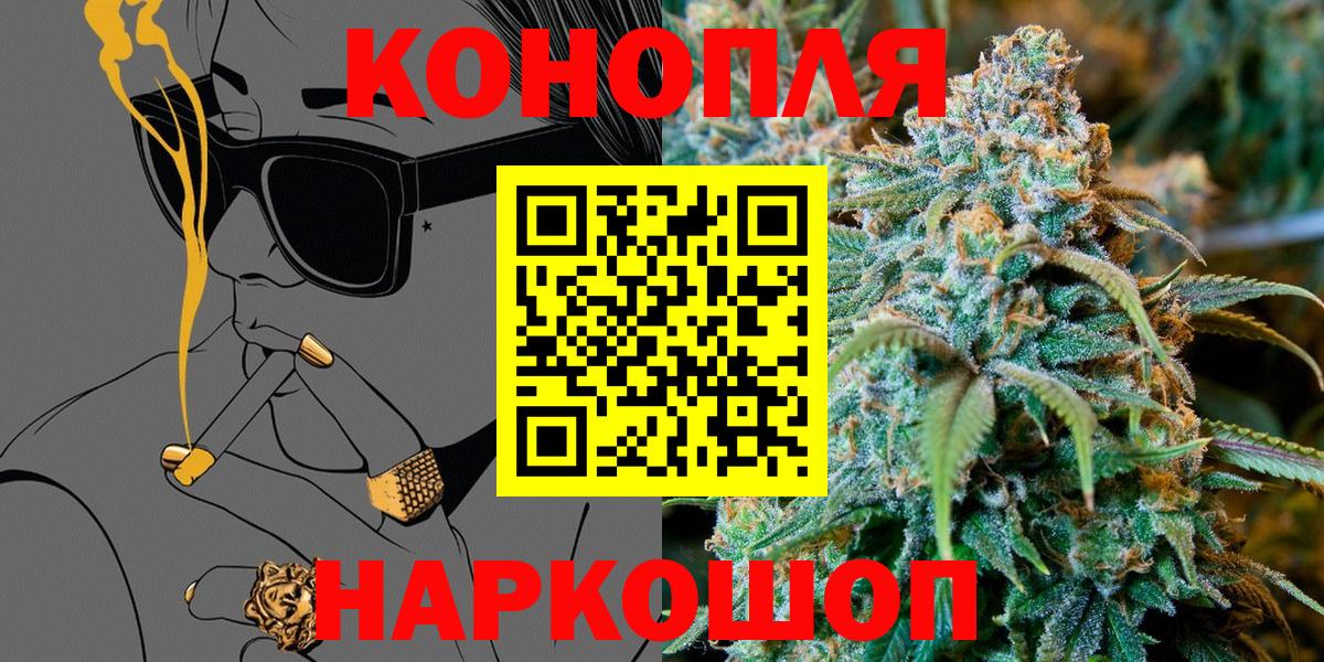 Гурьевск  Шишки марихуана OG Kush  Бошки Шишки планчик  МАРИХУАНА план  Вход с VPN 
